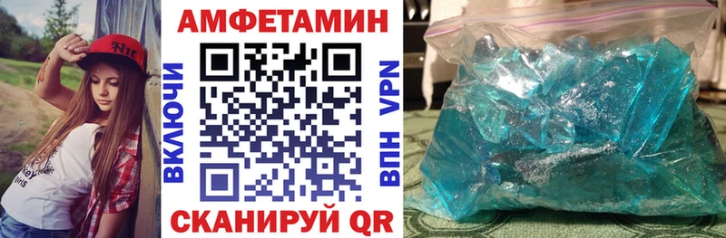 АМФЕТАМИН 98%  нарко площадка клад  Дигора  OMG маркетплейс 