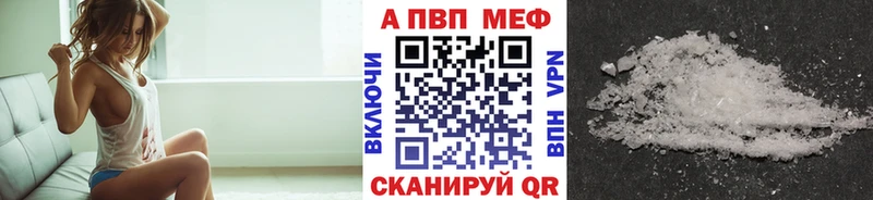 где можно купить   Дигора  A-PVP СК КРИС 