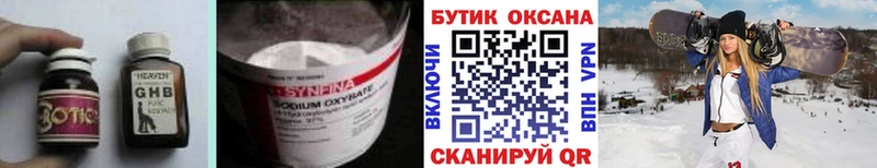 omg зеркало Дигора Бутират BDO дарнет шоп