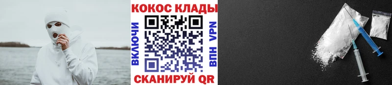 OMG ССЫЛКА Дигора Кокаин 98%