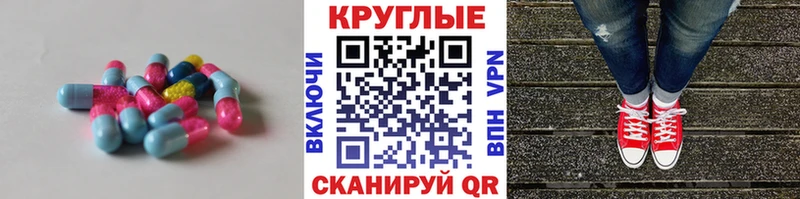 Ecstasy ешки  Дигора 