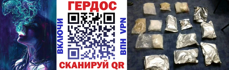 Героин белый  Дигора 