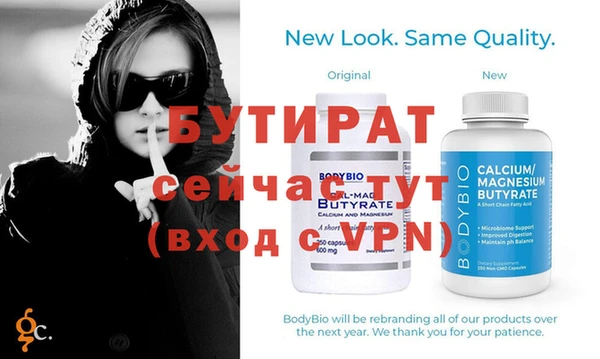 крисы Богданович