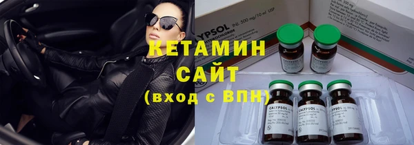 стаф Богородицк