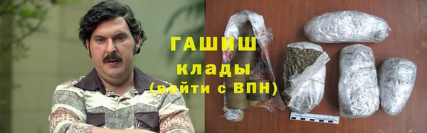 стаф Богородицк