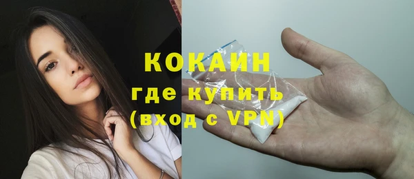 метамфетамин Богородск