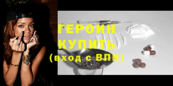 стаф Богородицк