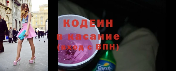 метамфетамин Богородск