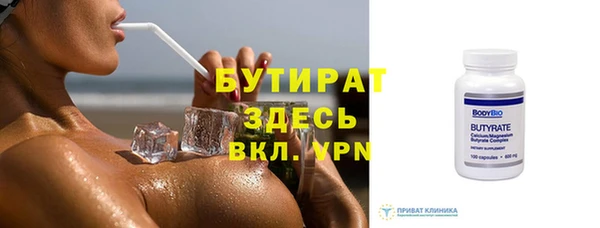 метамфетамин Богородск