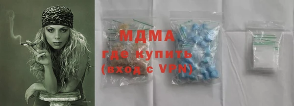 стаф Богородицк