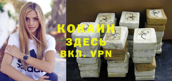 метамфетамин Богородск