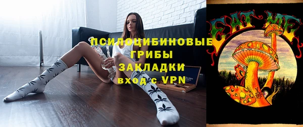 метамфетамин Богородск