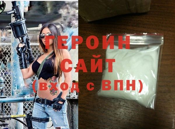 метамфетамин Богородск