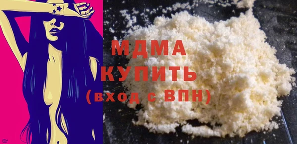 стаф Богородицк