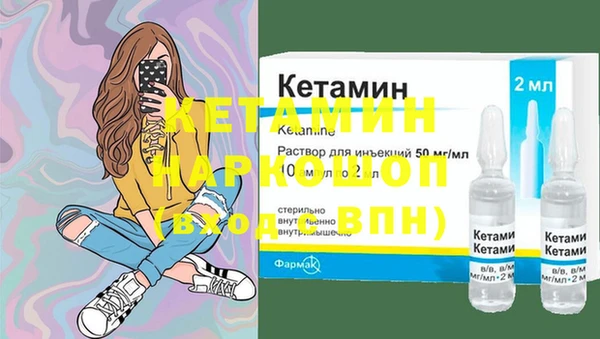 метамфетамин Богородск