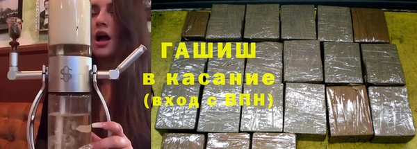 метамфетамин Богородск