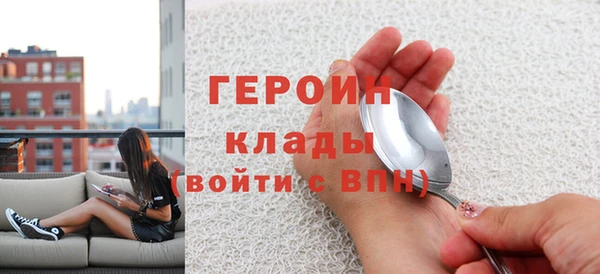 метамфетамин Богородск