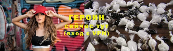 стаф Богородицк