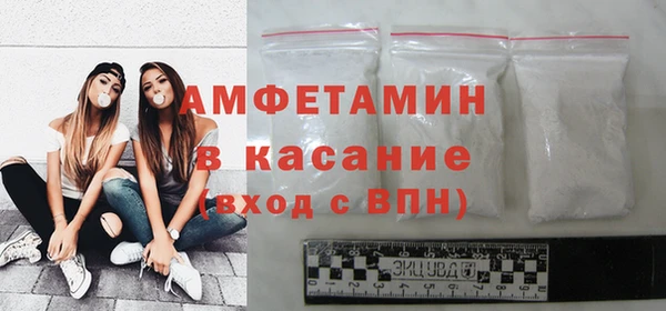 стаф Богородицк