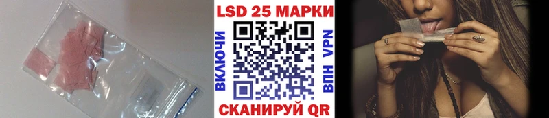 LSD-25 экстази ecstasy  Дигора 