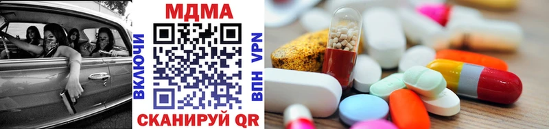 MDMA кристаллы Дигора