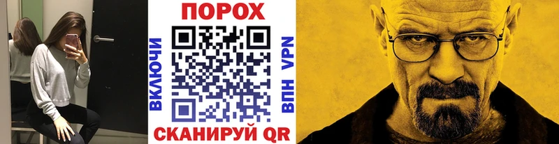 МЕТАМФЕТАМИН пудра Дигора