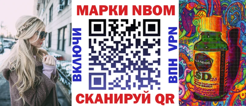 Наркотические марки 1500мкг  дарк нет наркотические препараты  Дигора  закладки 