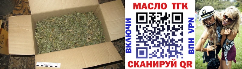 Дистиллят ТГК жижа  как найти   Дигора 